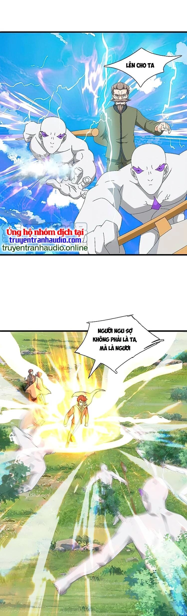 Vạn Cổ Thần Vương Chapter 354 - 3