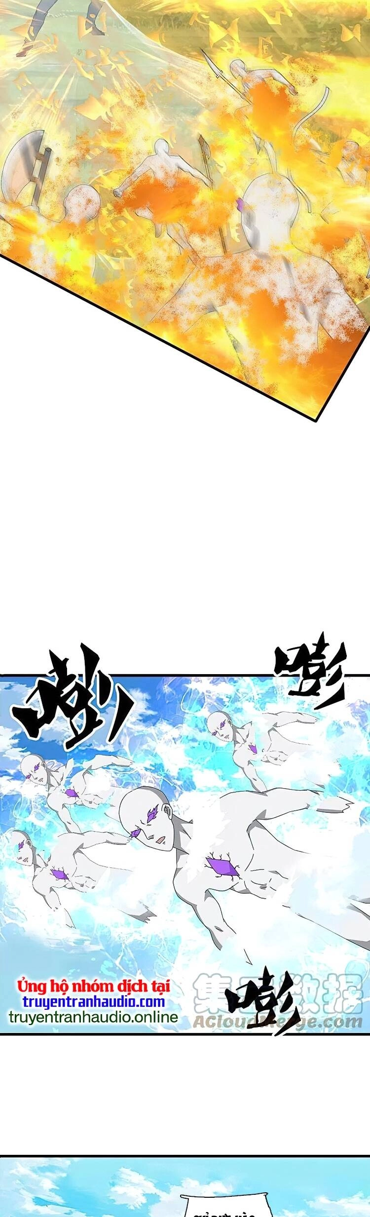 Vạn Cổ Thần Vương Chapter 354 - 5