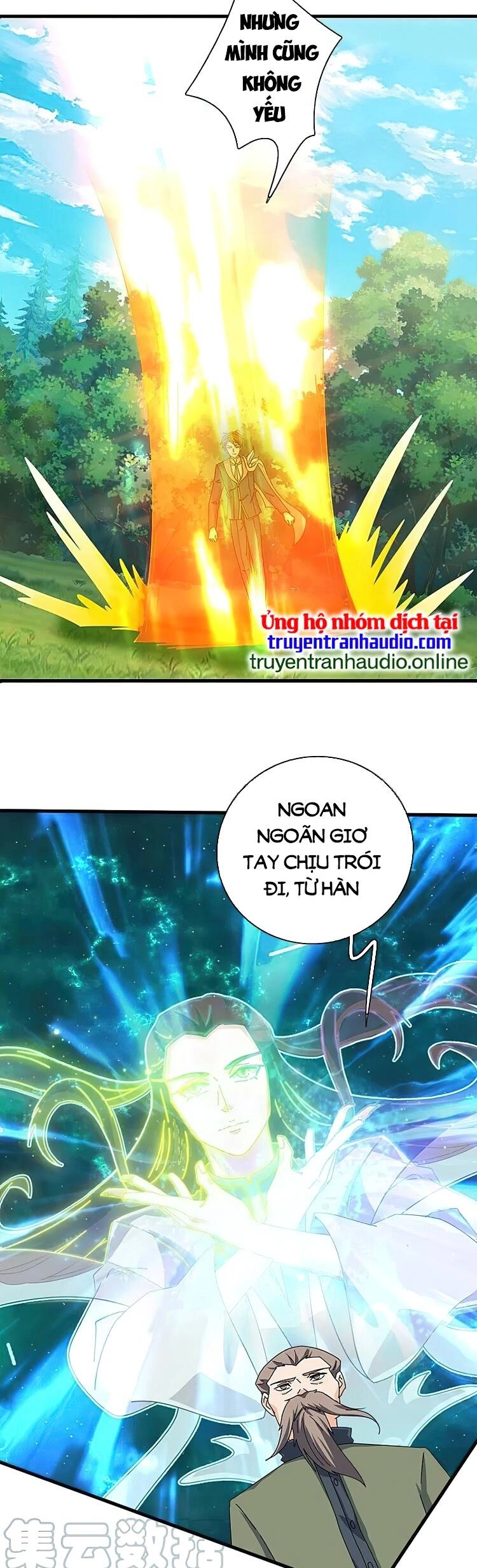 Vạn Cổ Thần Vương Chapter 354 - 9