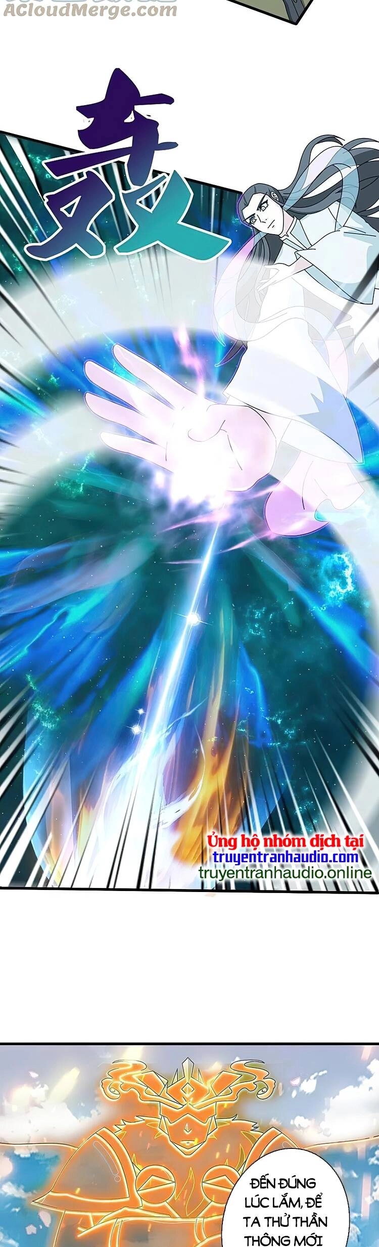 Vạn Cổ Thần Vương Chapter 354 - 10