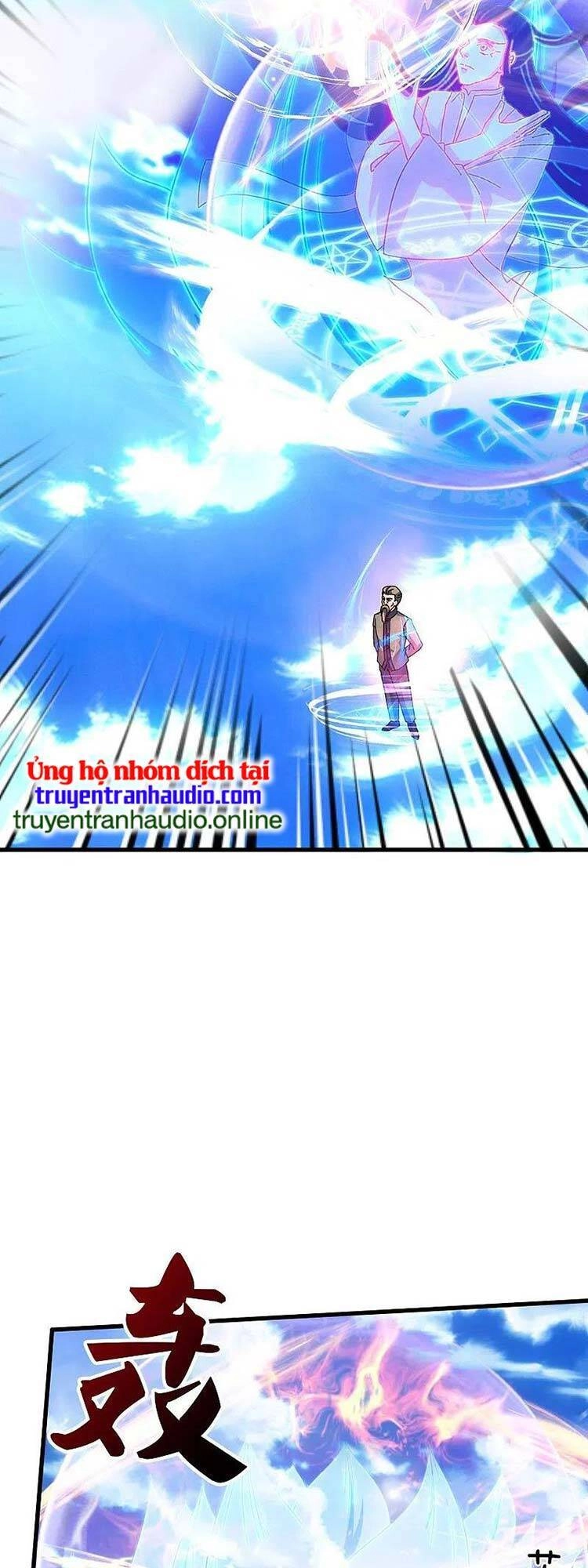 Vạn Cổ Thần Vương Chapter 355 - 13