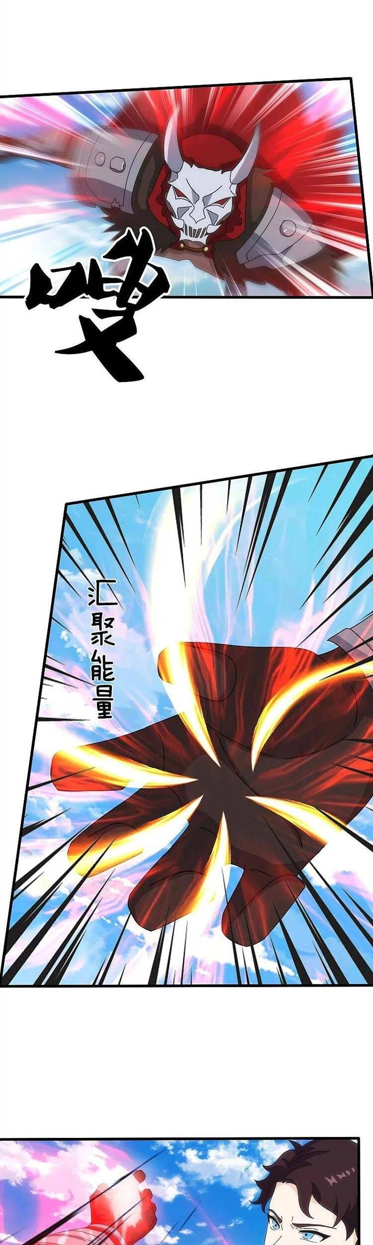 Vạn Cổ Thần Vương Chapter 357 - 9