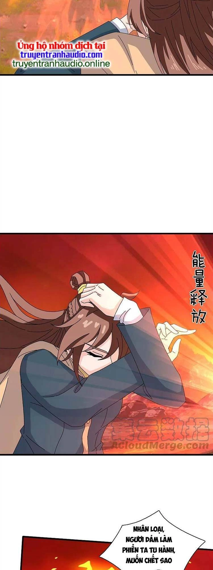 Vạn Cổ Thần Vương Chapter 361 - 9