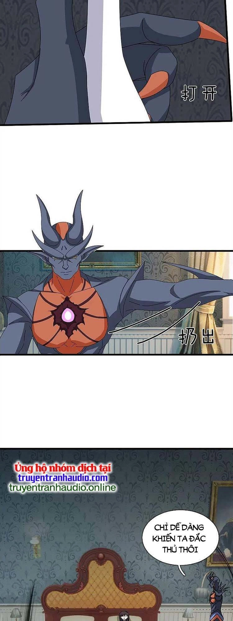 Vạn Cổ Thần Vương Chapter 366 - 3