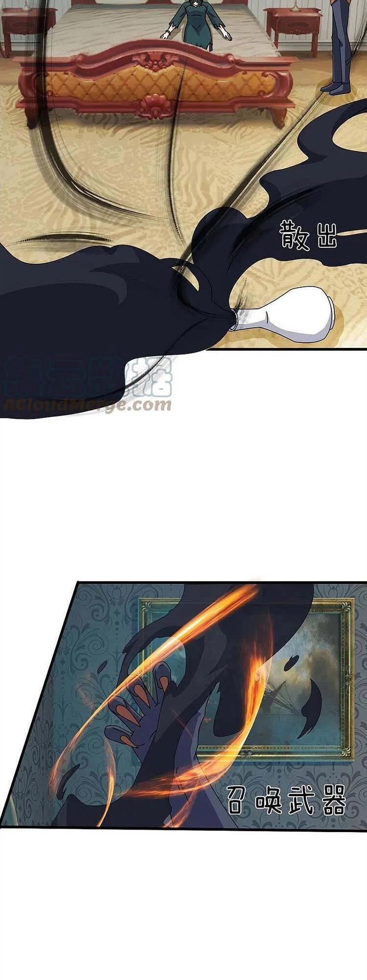 Vạn Cổ Thần Vương Chapter 366 - 4