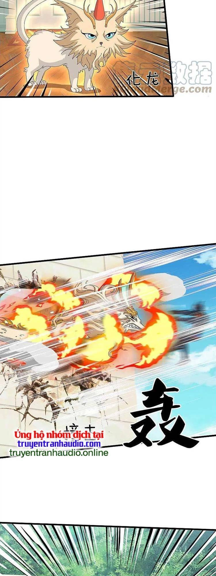 Vạn Cổ Thần Vương Chapter 366 - 9