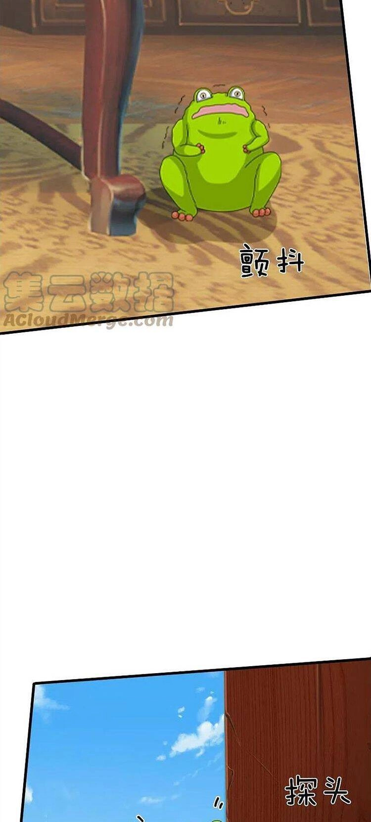 Vạn Cổ Thần Vương Chapter 367 - 14