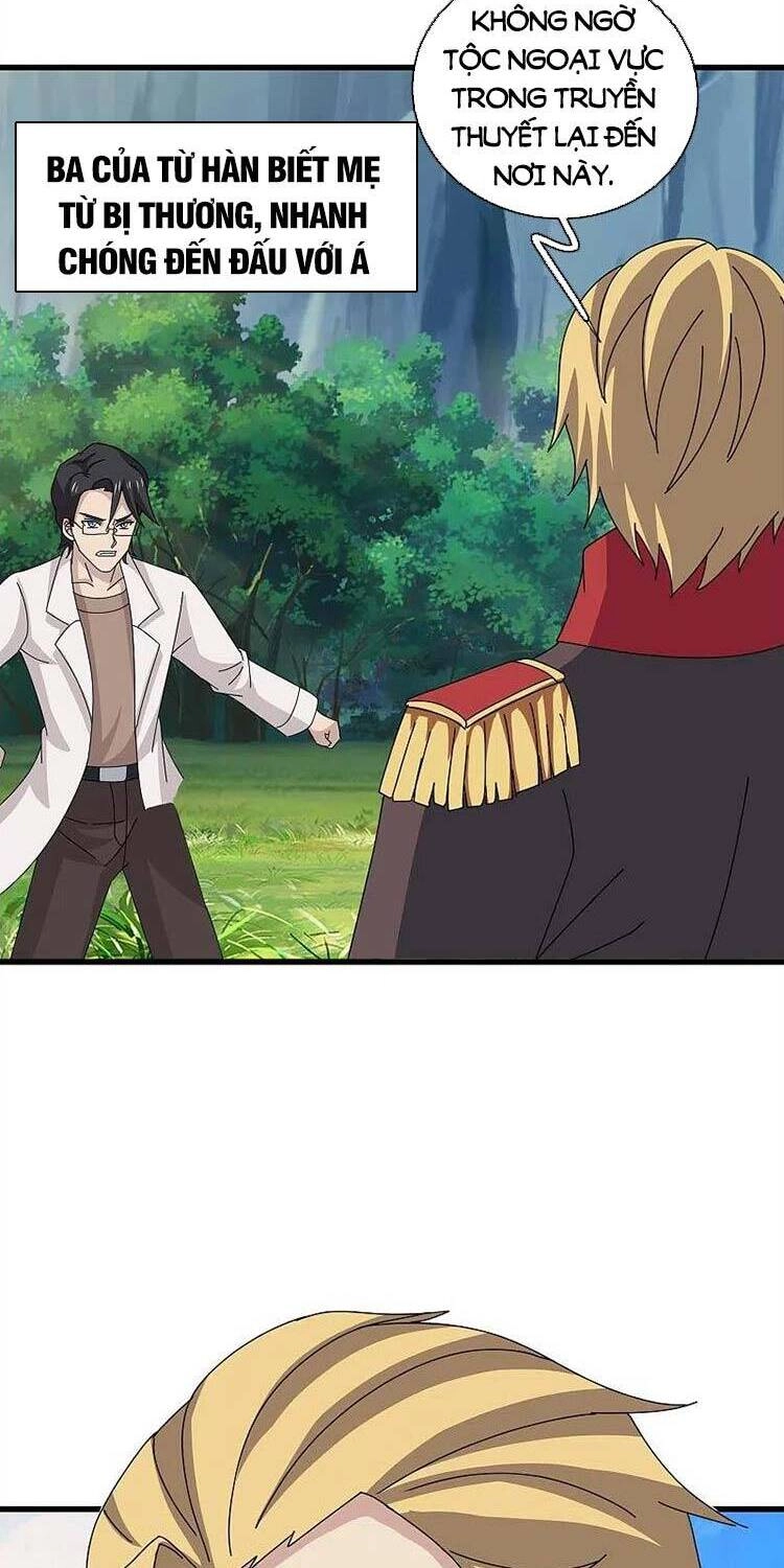 Vạn Cổ Thần Vương Chapter 369 - 10