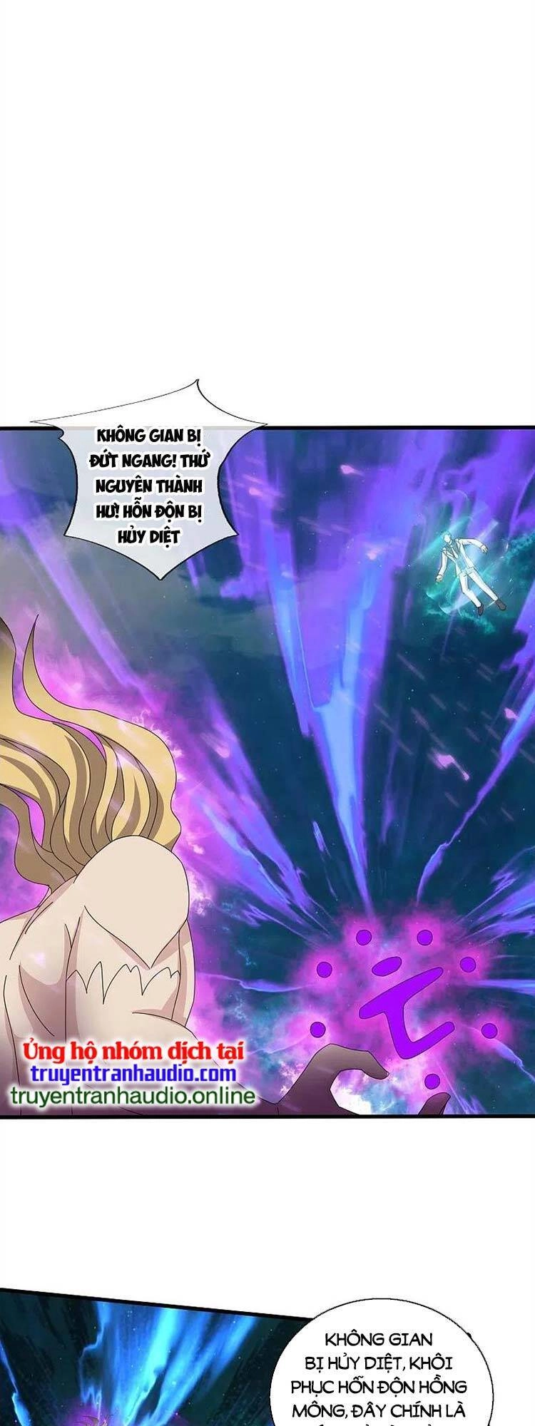 Vạn Cổ Thần Vương Chapter 371 - 14