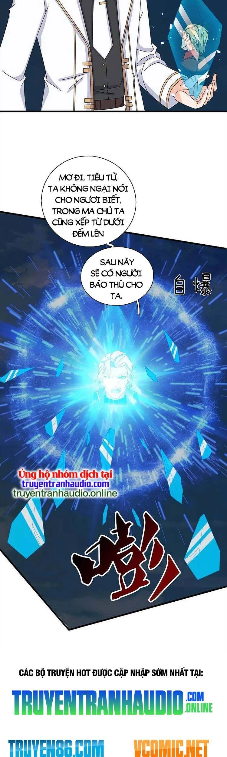 Vạn Cổ Thần Vương Chapter 372 - 15