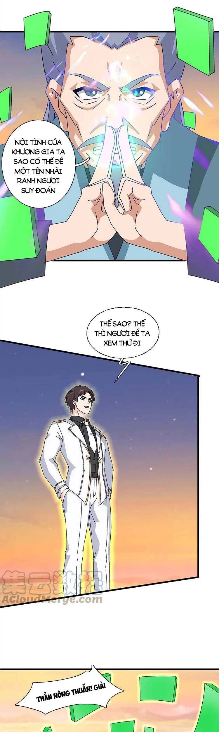 Vạn Cổ Thần Vương Chapter 376 - 1