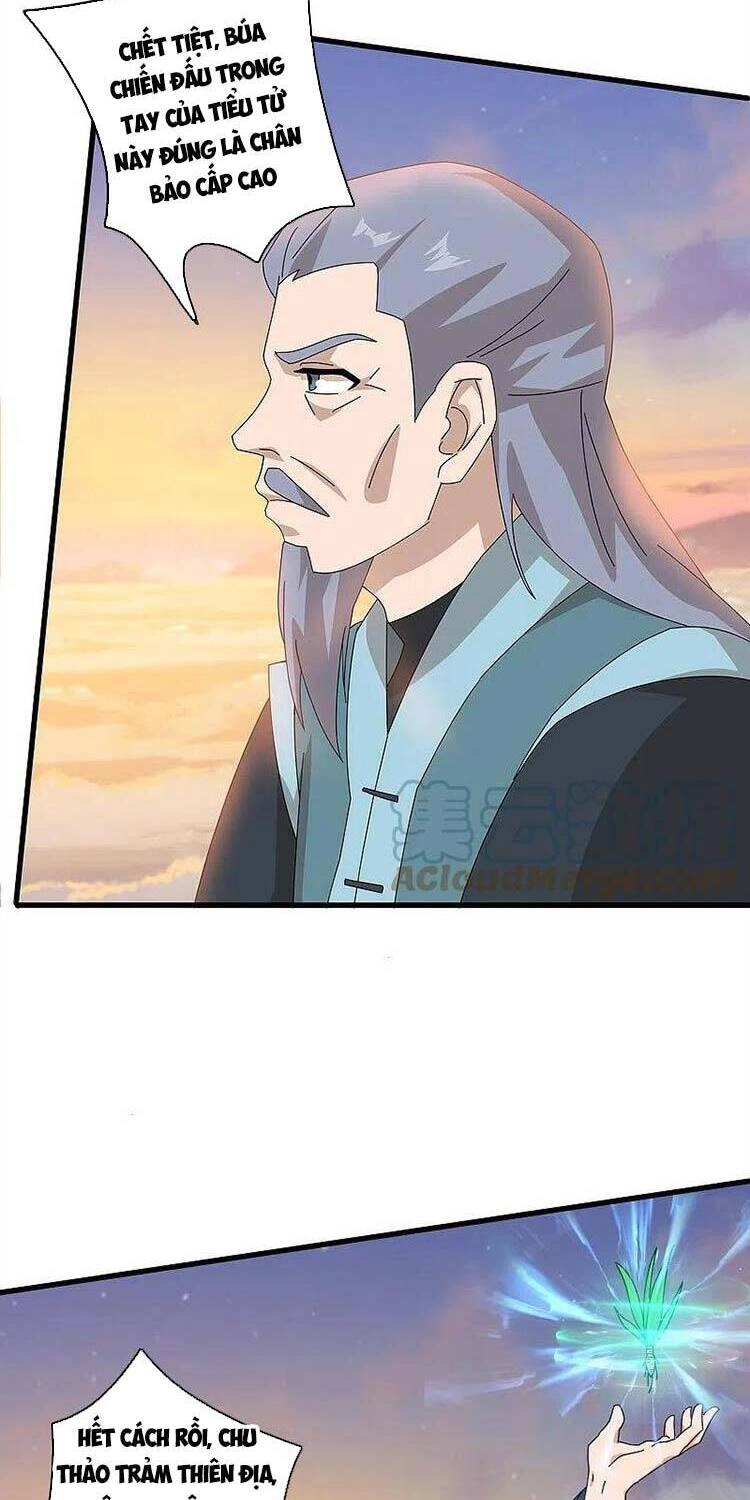 Vạn Cổ Thần Vương Chapter 376 - 6