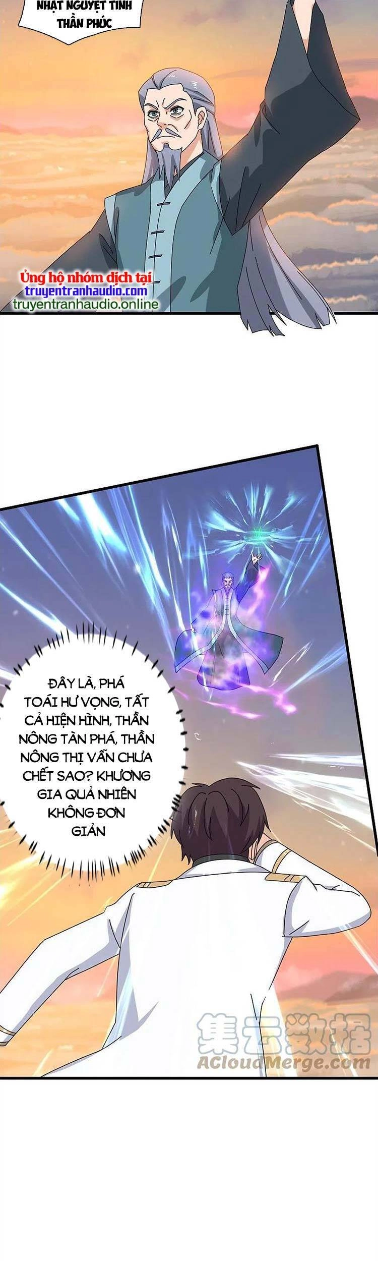 Vạn Cổ Thần Vương Chapter 376 - 7