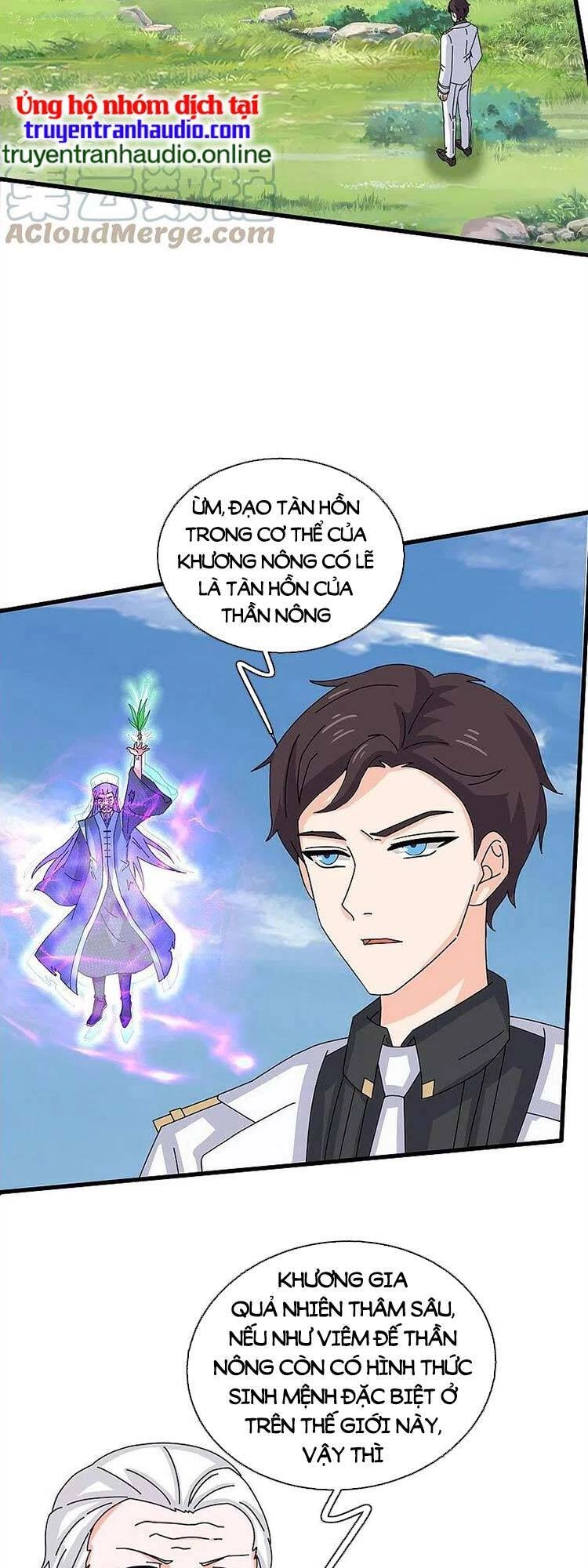 Vạn Cổ Thần Vương Chapter 377 - 14