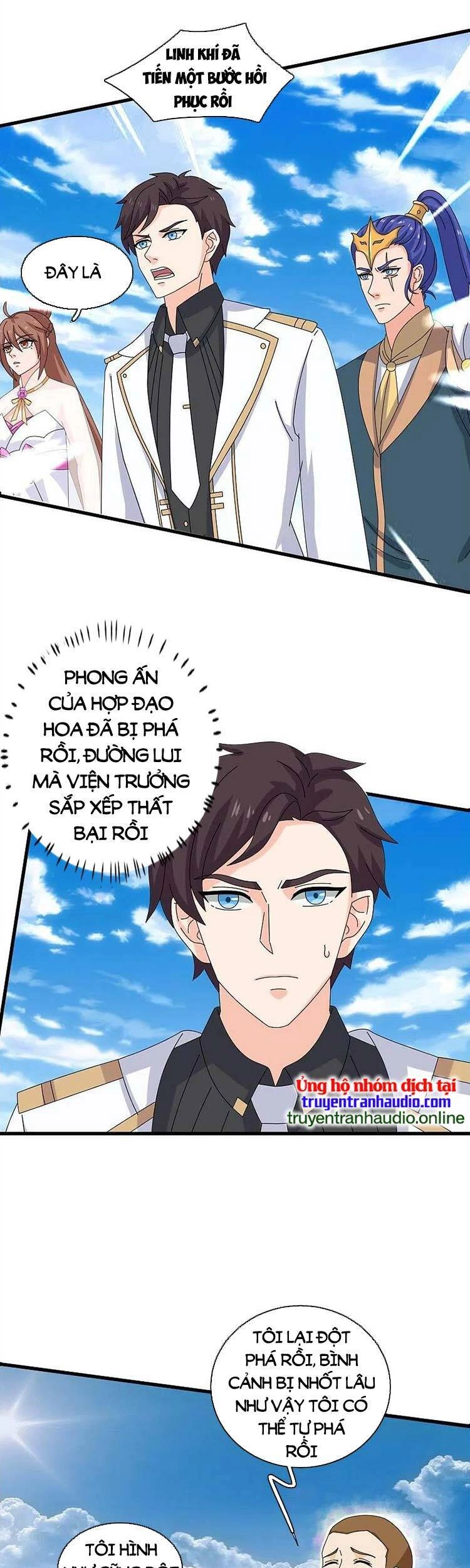 Vạn Cổ Thần Vương Chapter 379 - 1