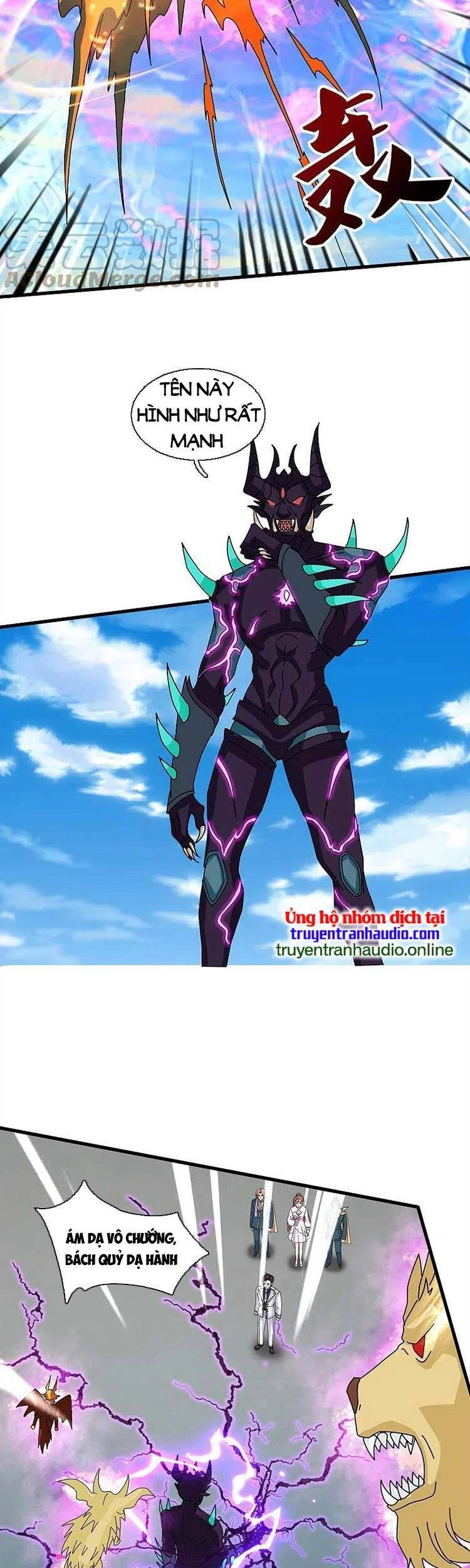 Vạn Cổ Thần Vương Chapter 379 - 13