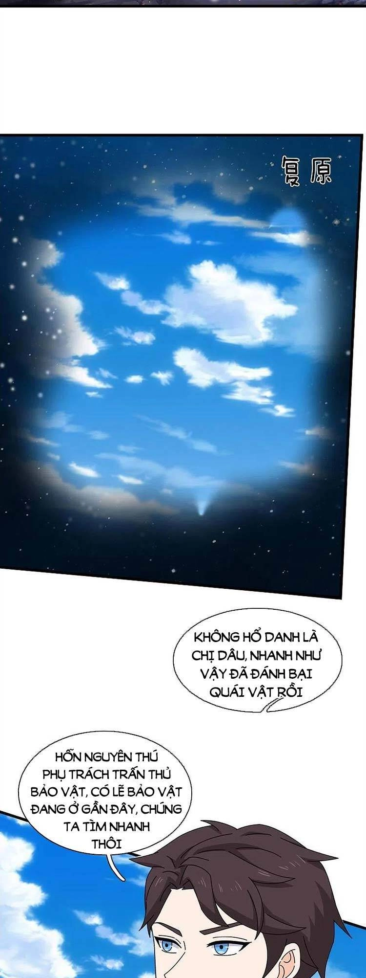 Vạn Cổ Thần Vương Chapter 384 - 2