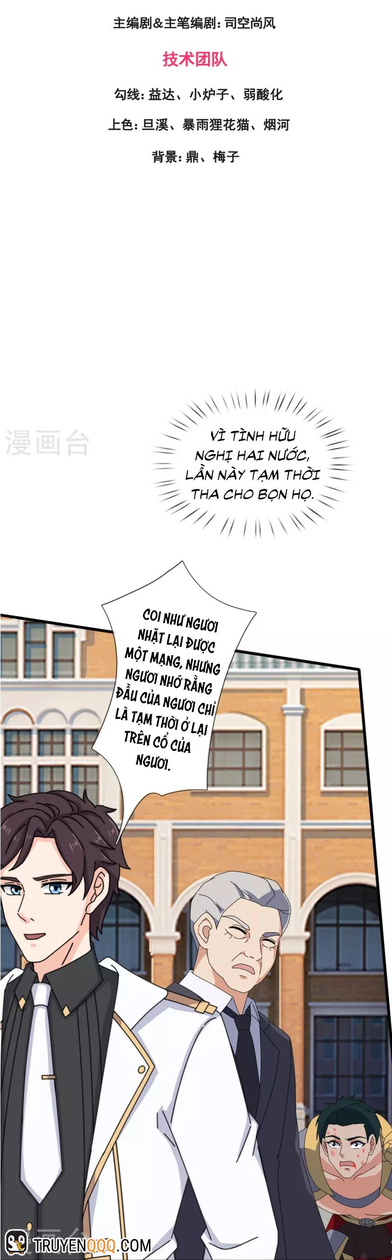 Vạn Cổ Thần Vương Chapter 387 - 2