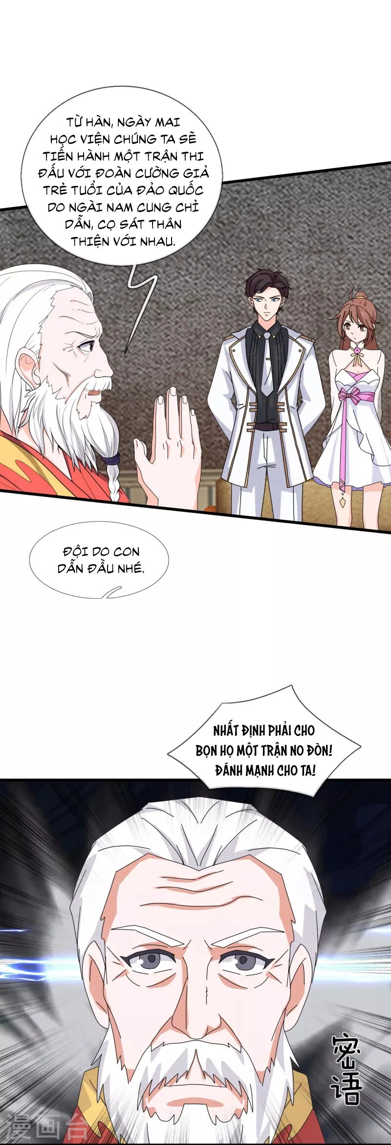 Vạn Cổ Thần Vương Chapter 387 - 7