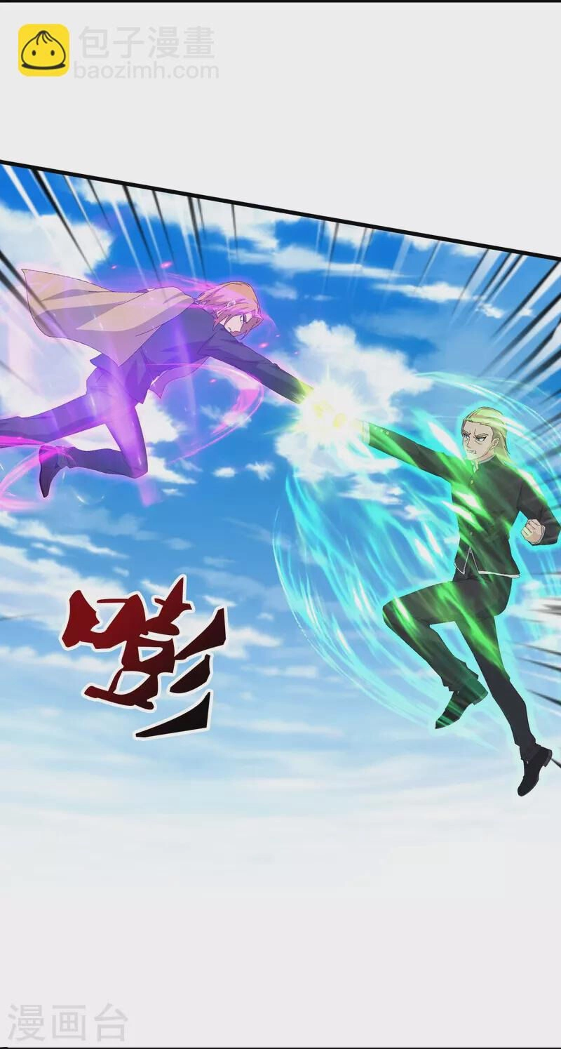 Vạn Cổ Thần Vương Chapter 388 - 3