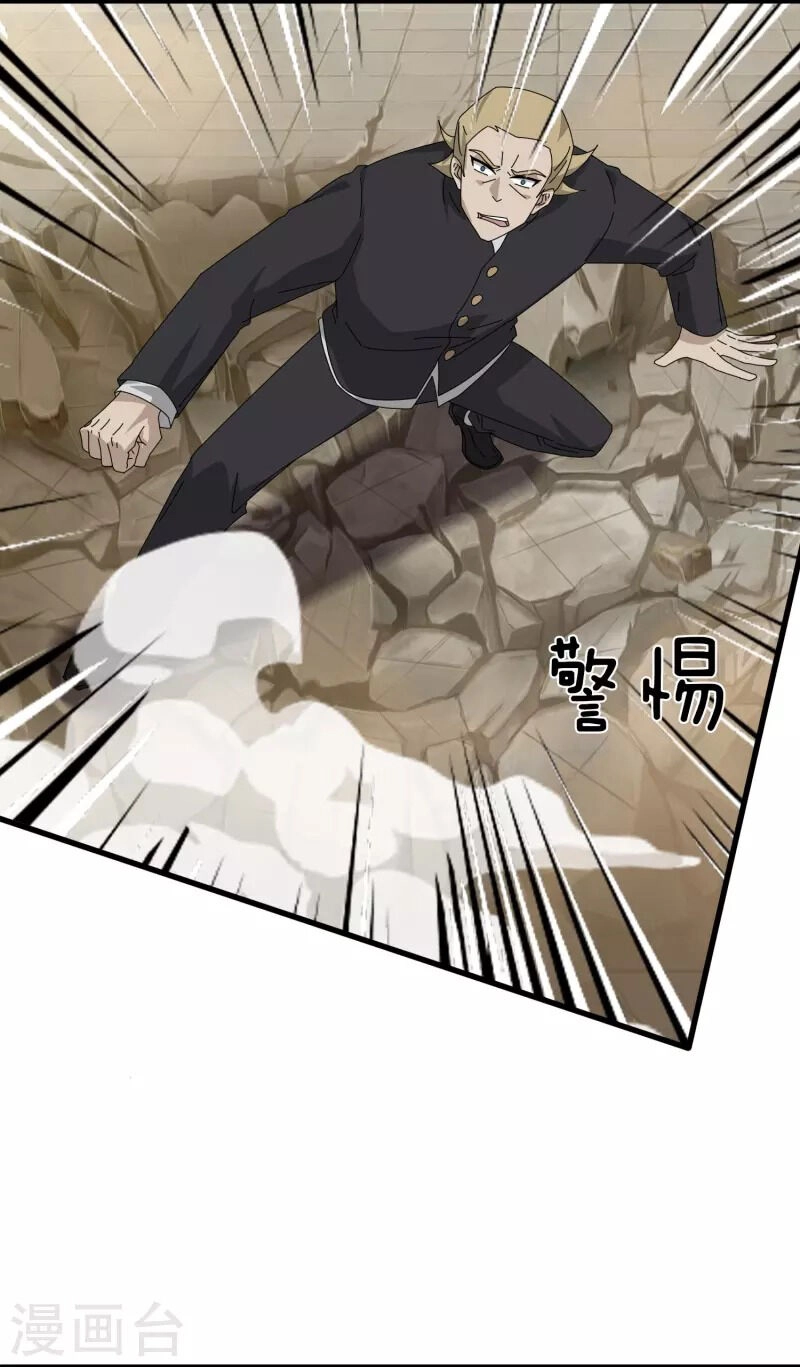 Vạn Cổ Thần Vương Chapter 388 - 6