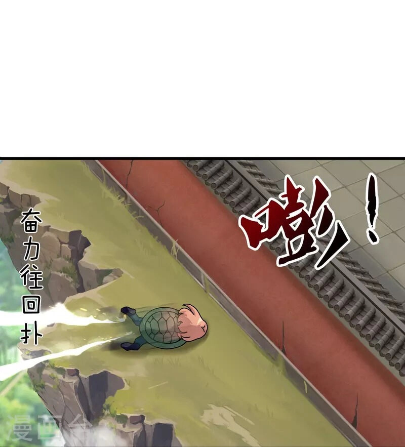 Vạn Cổ Thần Vương Chapter 388 - 14