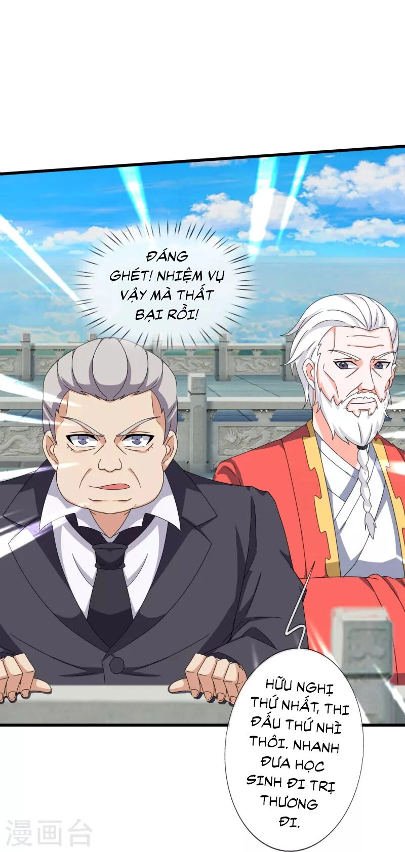 Vạn Cổ Thần Vương Chapter 390 - 12