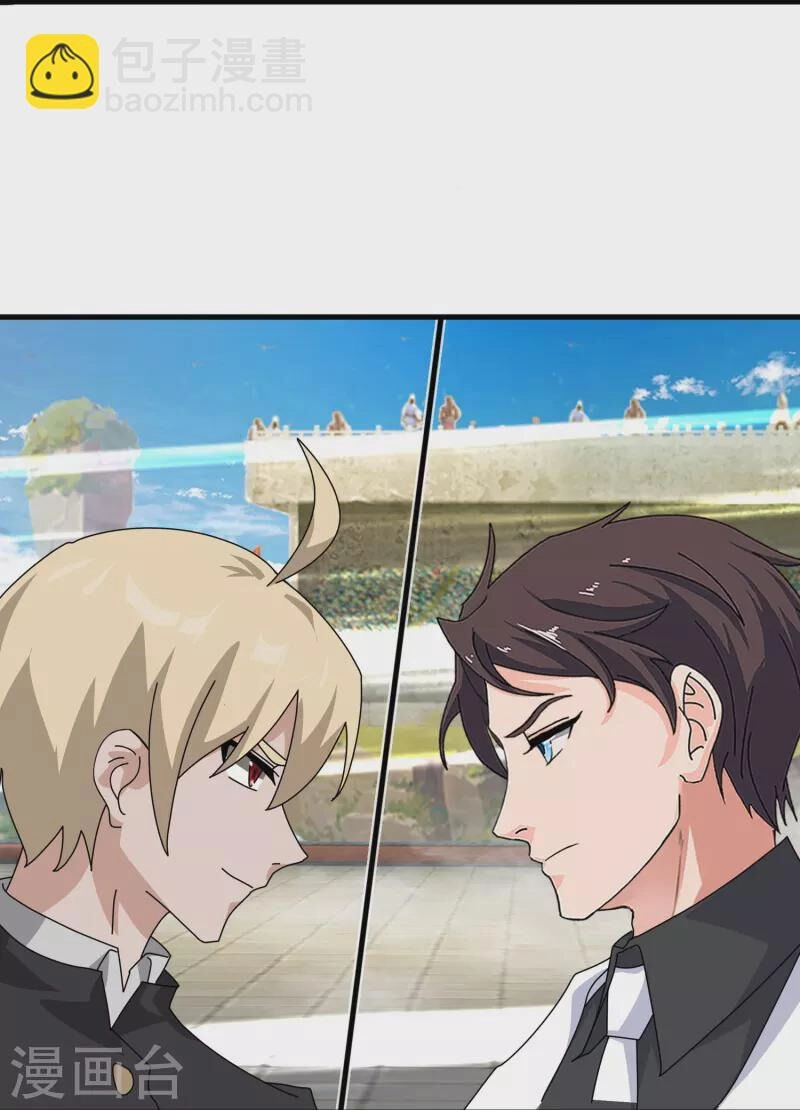 Vạn Cổ Thần Vương Chapter 391 - 14