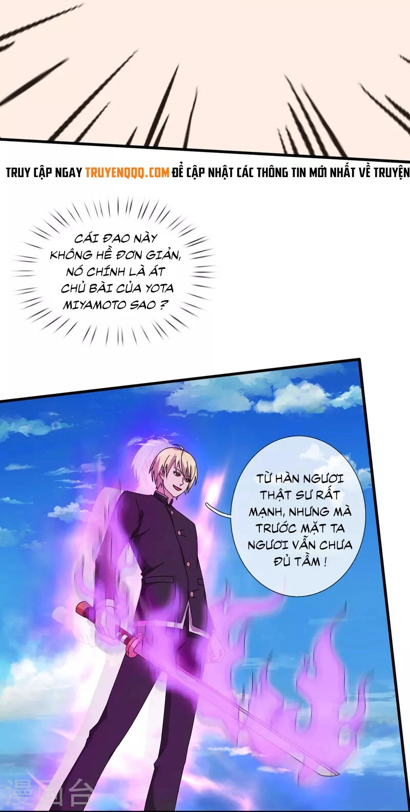Vạn Cổ Thần Vương Chapter 392 - 4