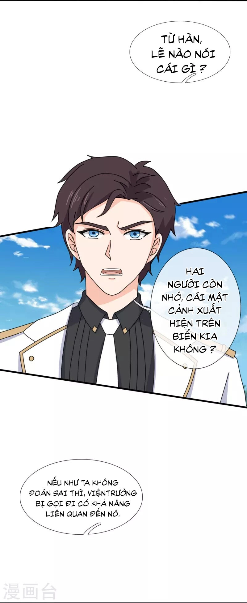 Vạn Cổ Thần Vương Chapter 393 - 6