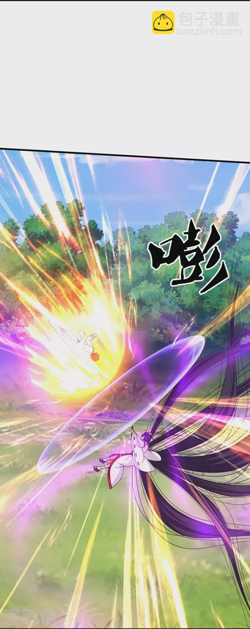 Vạn Cổ Thần Vương Chapter 394 - 7