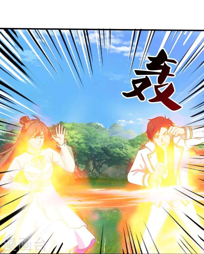 Vạn Cổ Thần Vương Chapter 395 - 2