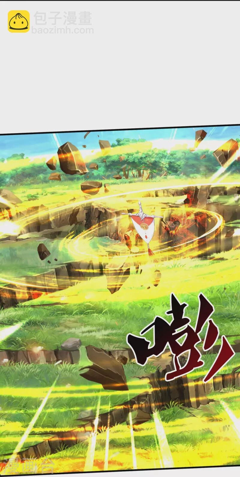 Vạn Cổ Thần Vương Chapter 395 - 5