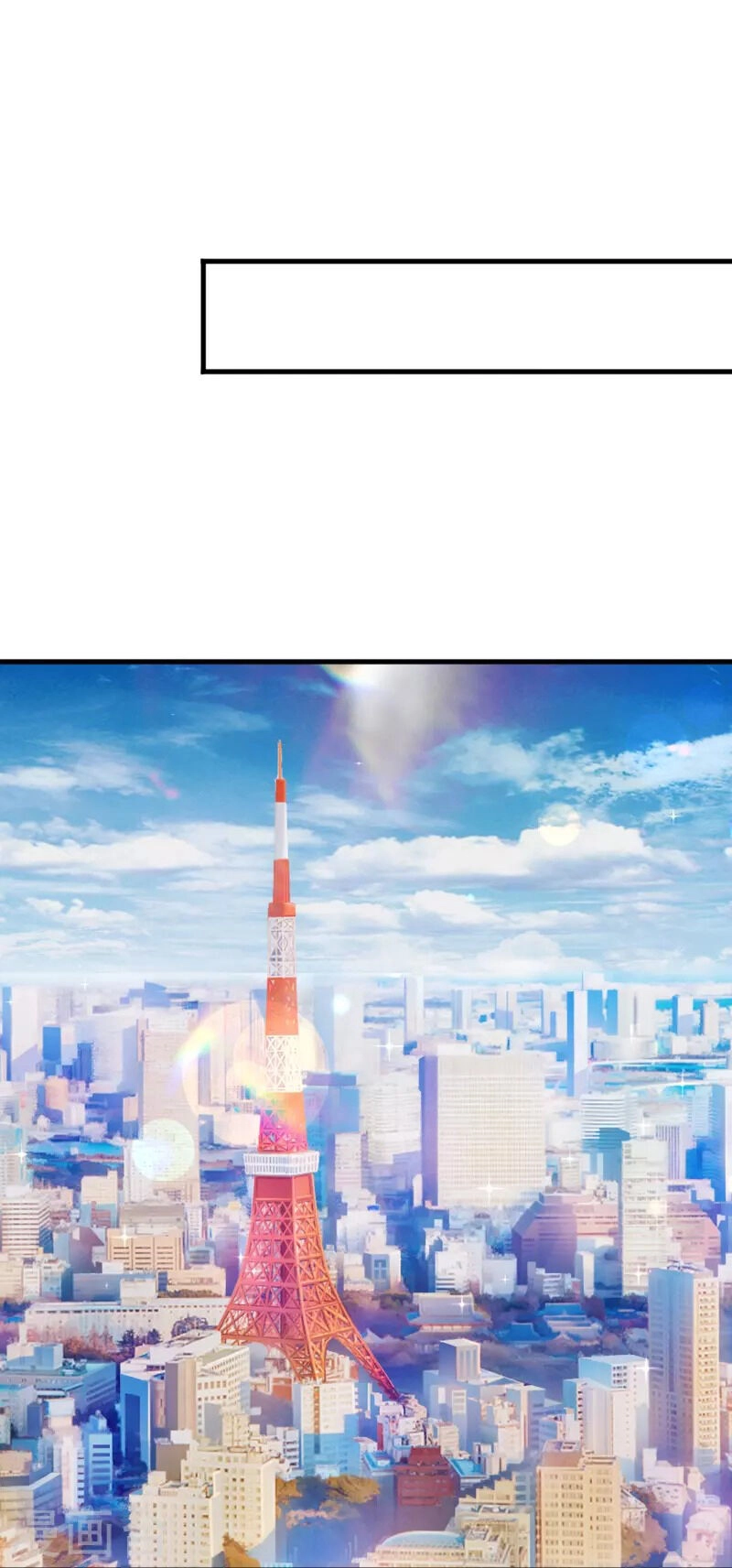 Vạn Cổ Thần Vương Chapter 395 - 22