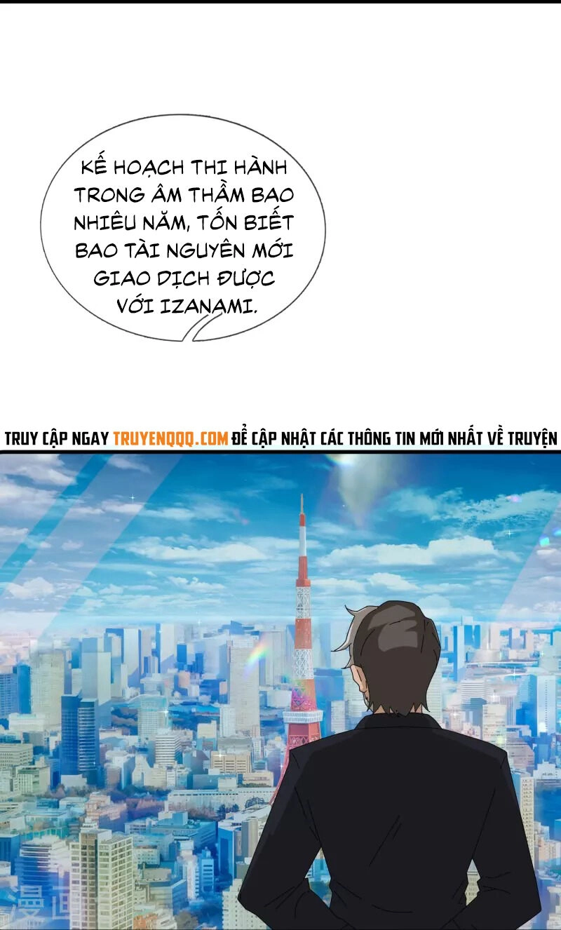 Vạn Cổ Thần Vương Chapter 395 - 23