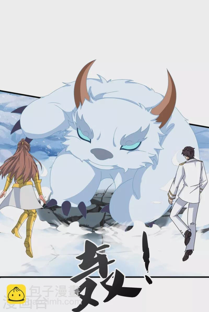 Vạn Cổ Thần Vương Chapter 397 - 22