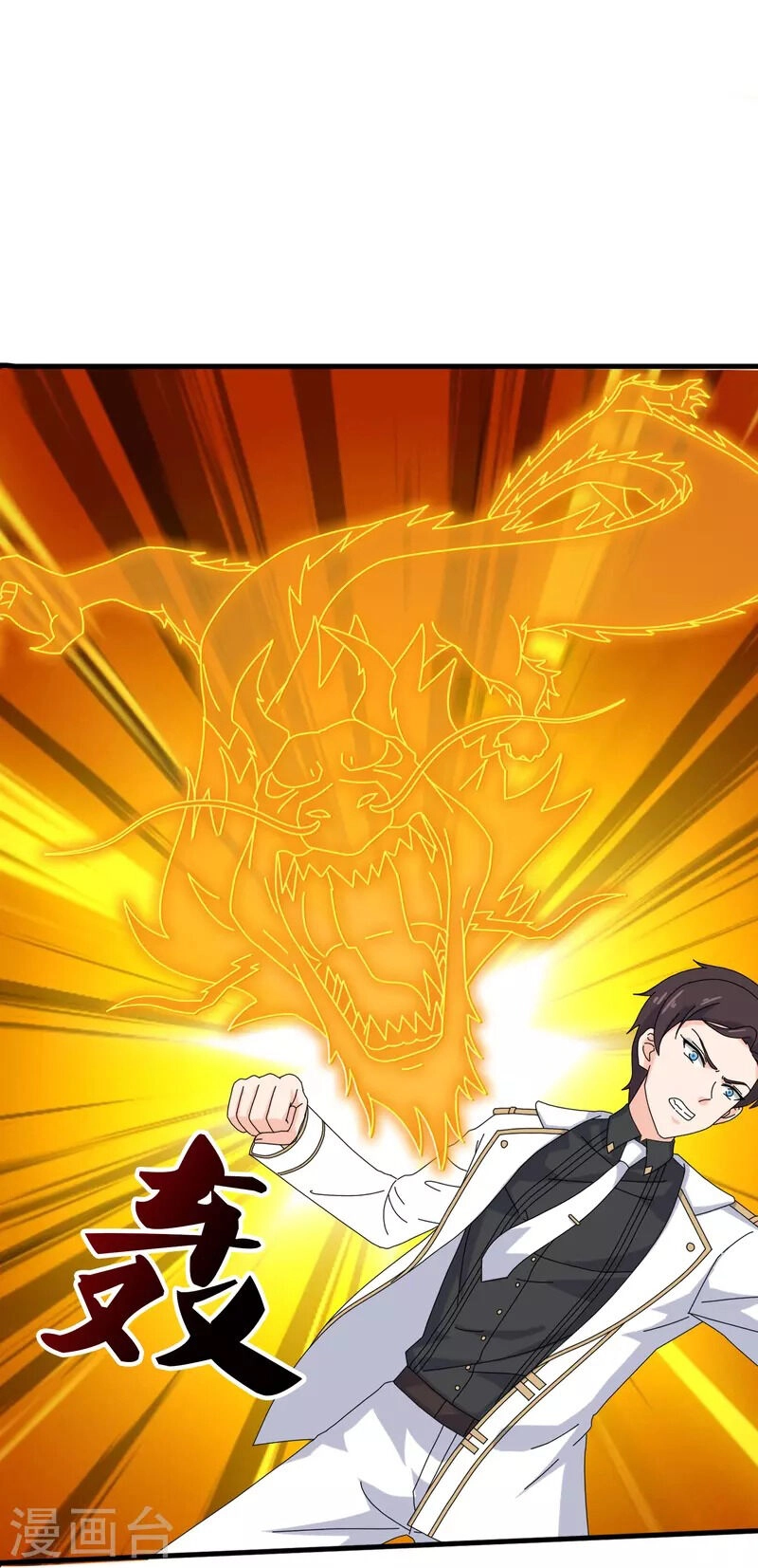 Vạn Cổ Thần Vương Chapter 398 - 12