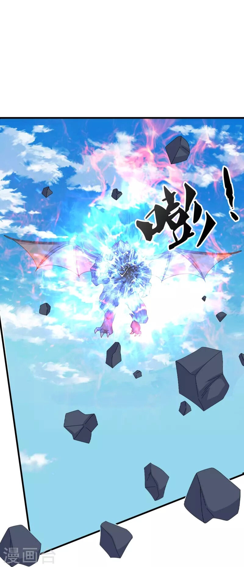 Vạn Cổ Thần Vương Chapter 398 - 13