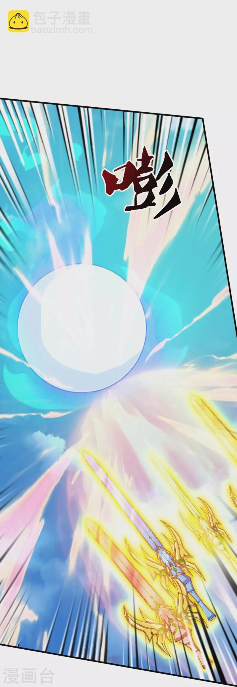 Vạn Cổ Thần Vương Chapter 398 - 20