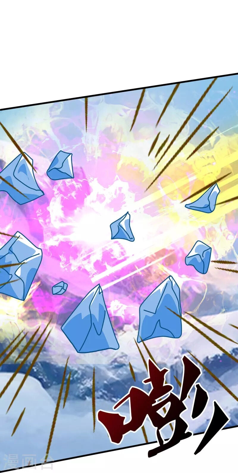 Vạn Cổ Thần Vương Chapter 399 - 26