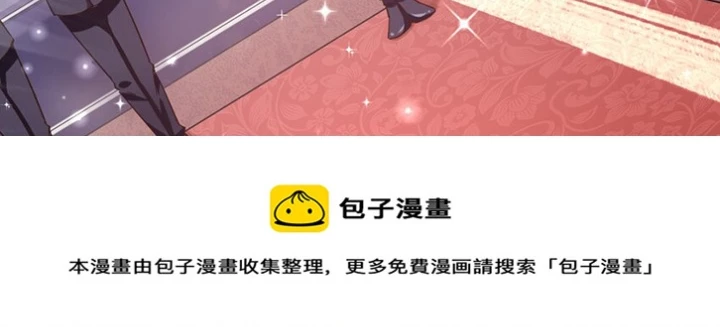 Ông Trời Đã Ban Cho Tôi Siêu Năng Lực Kỳ Lạ Gì Thế Này? Chapter 84 - 12