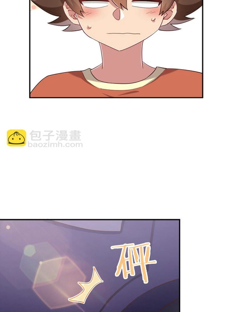 Ông Trời Đã Ban Cho Tôi Siêu Năng Lực Kỳ Lạ Gì Thế Này? Chapter 84 - 21