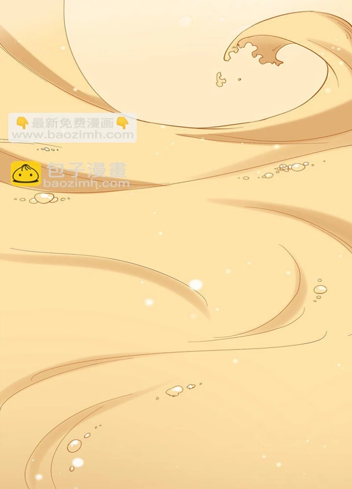 Ông Trời Đã Ban Cho Tôi Siêu Năng Lực Kỳ Lạ Gì Thế Này? Chapter 84 - 71