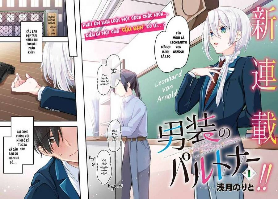 Dansou No Partner Chapter 1 - 4