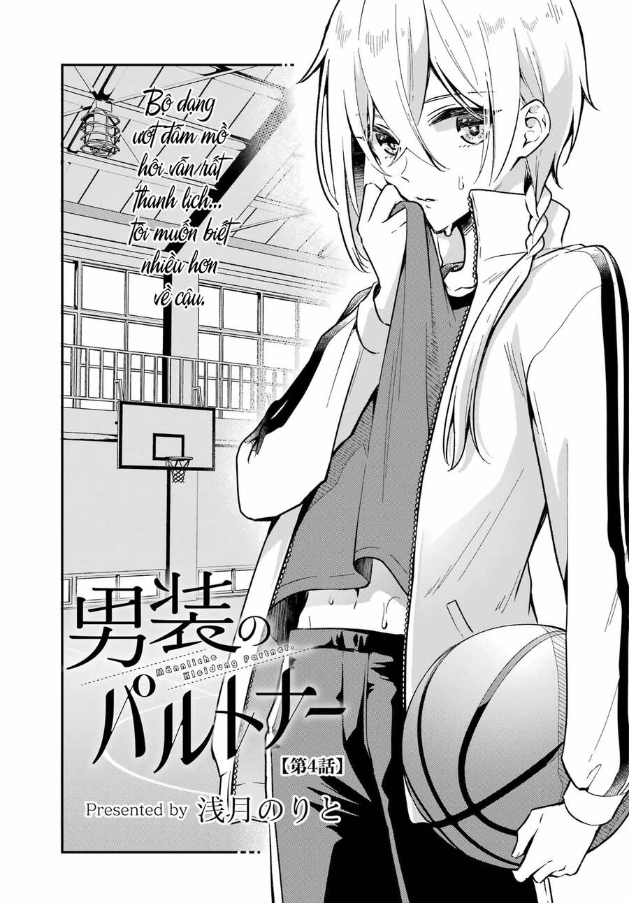 Dansou No Partner Chapter 4 - 2