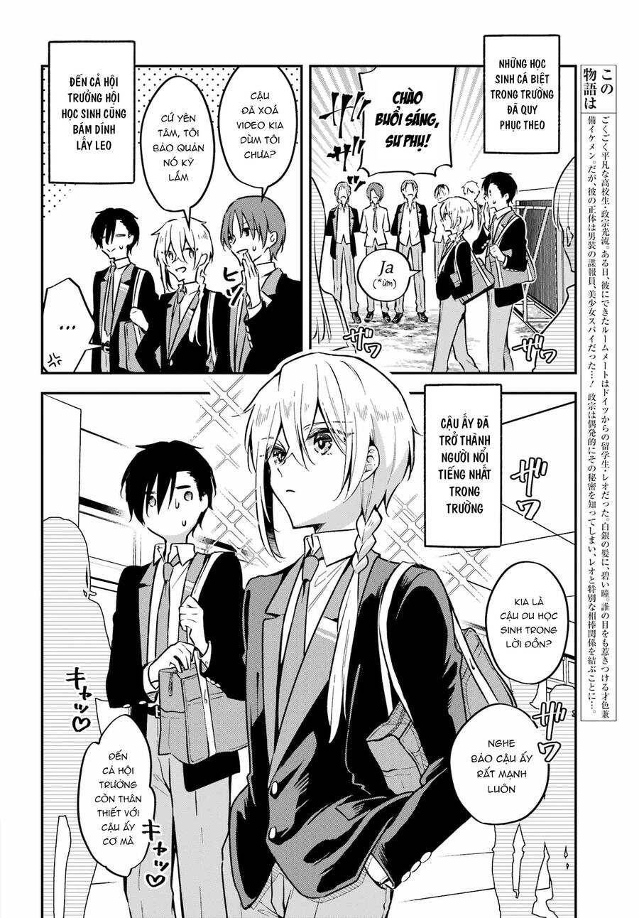 Dansou No Partner Chapter 4 - 3