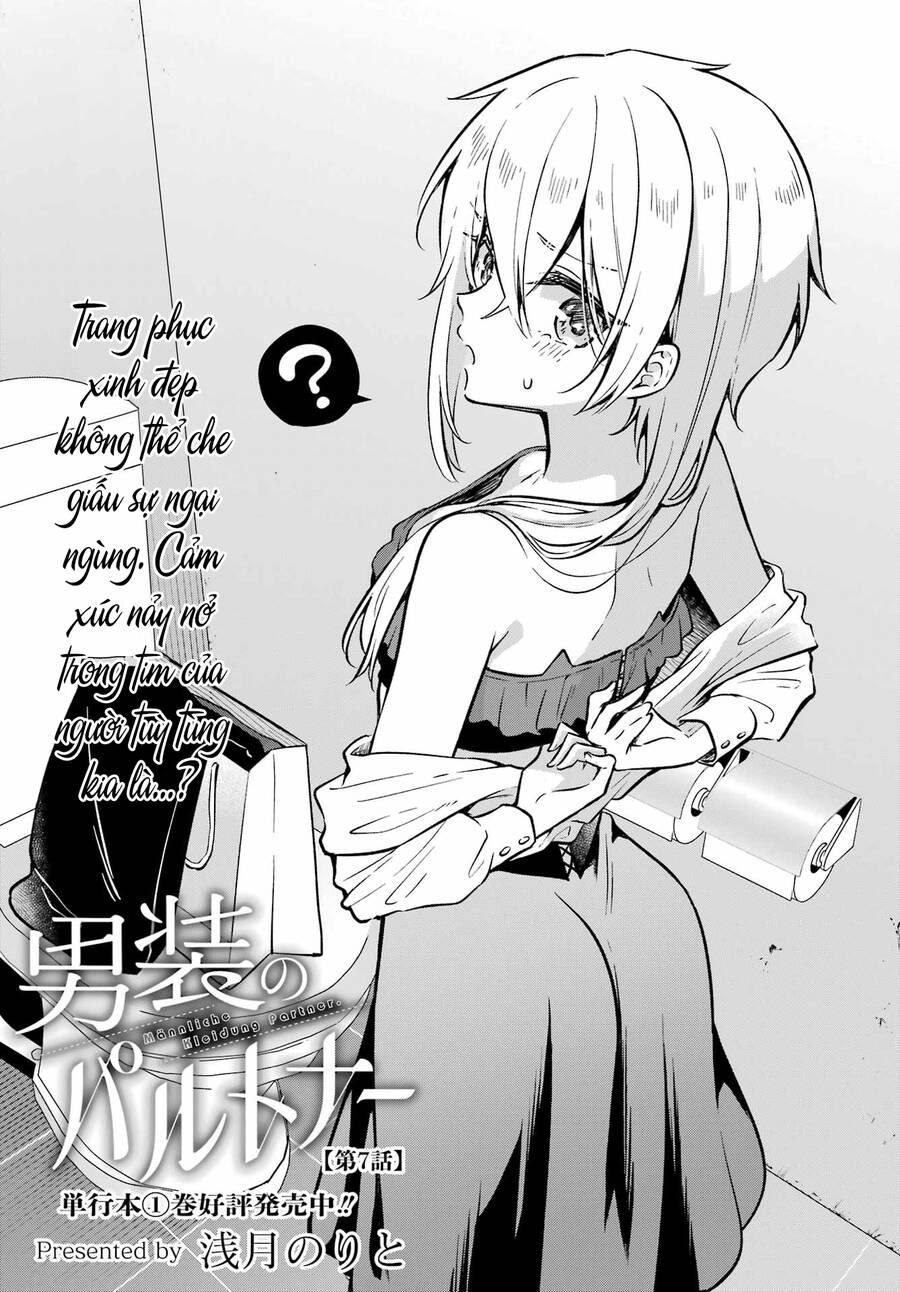 Dansou No Partner Chapter 7 - 2