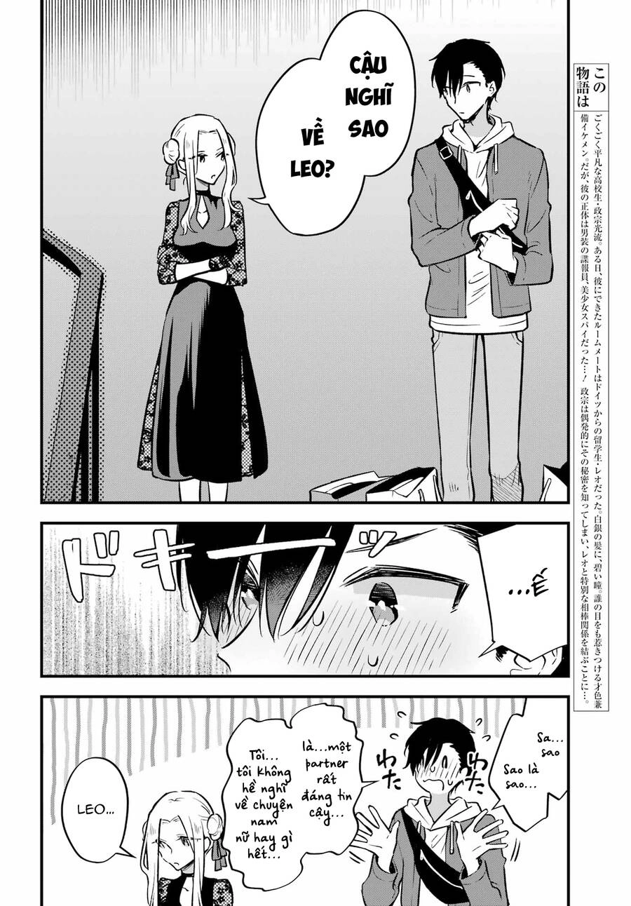 Dansou No Partner Chapter 7 - 3