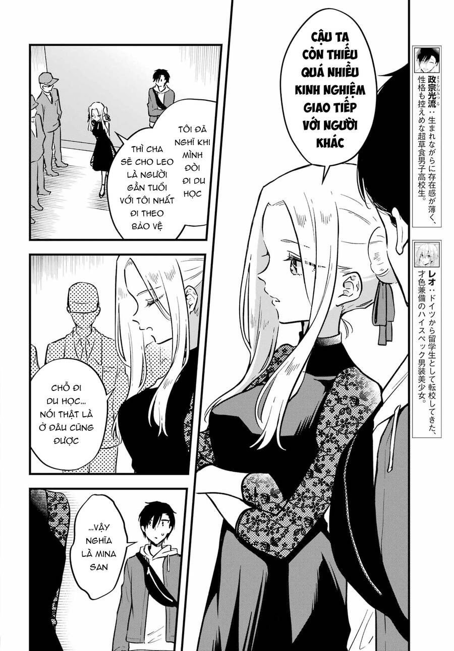 Dansou No Partner Chapter 7 - 5