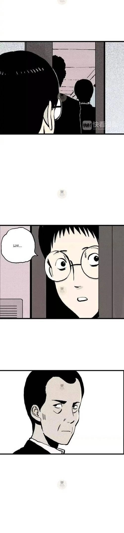 Thuyết Tiến Hóa Của Loài Người Chapter 1 - 16